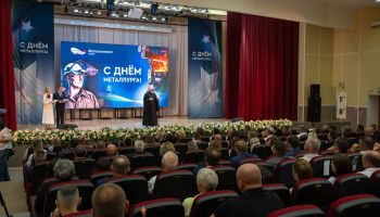День металлурга отметили на Оскольском электрометаллургическом комбинате