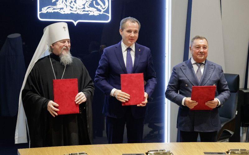Белгородская митрополия подписала ряд важных соглашений о сотрудничестве