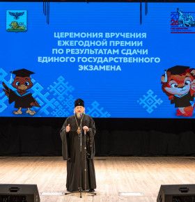 «Жизнь прекрасна»: митрополит Иоанн призвал стобалльников беречь себя и не бояться