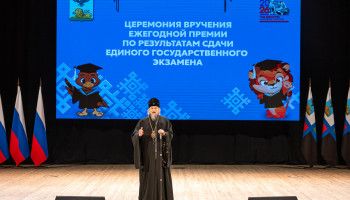 «Жизнь прекрасна»: митрополит Иоанн призвал стобалльников беречь себя и не бояться