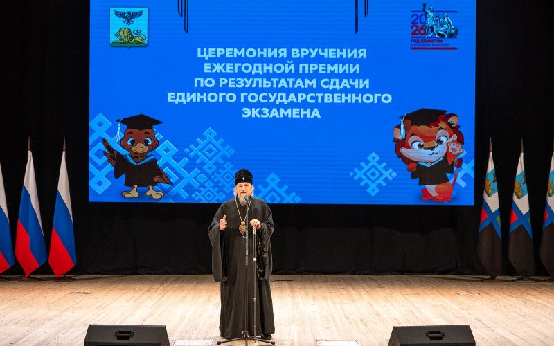 «Жизнь прекрасна»: митрополит Иоанн призвал стобалльников беречь себя и не бояться