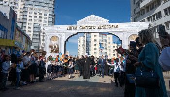 Выставка Ангел Святого Белогорья начала свою работу