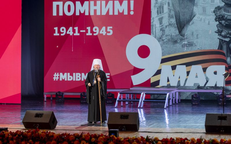 В честь героев прошлого и настоящего