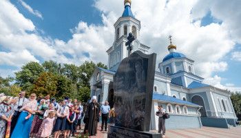 В Белгороде открыли памятный знак протопопу Аввакуму