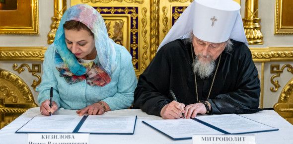 Белгородская епархия и детская областная больница подписали соглашение о сотрудничестве