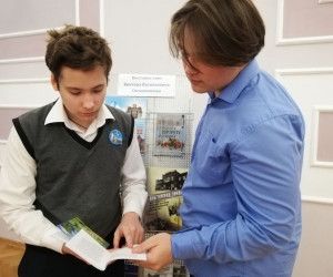 "Ольгинские чтения" прошли в Новом Осколе