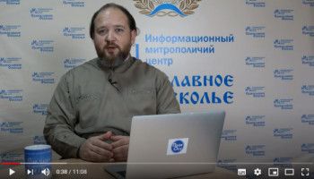 О вере, людях и трендах. Выпуск 2