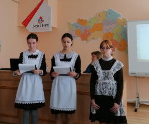 Краеведение как способ воспитания национального самосознания молодежи