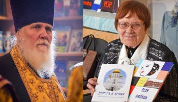 Награды за служение вере и людям