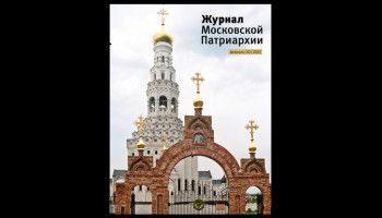 Сильные духом