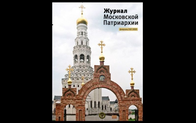 Сильные духом