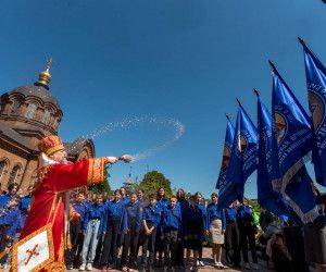 Будь готов! Всегда готов!