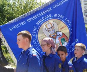 Будь готов! Всегда готов!