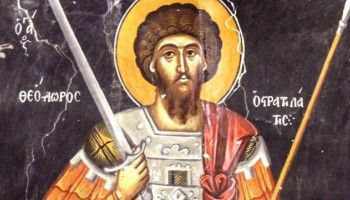 21 июня - день памяти великомученика Феодора Стратилата