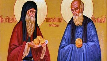 13 ноября - день памяти преподобных Спиридона и Никодима, просфорников Печерских