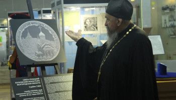Банк России представил белгородцам монету с изображением Холковского монастыря