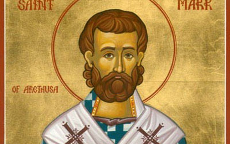 11 марта - день памяти священномученика Марка, епископа Арефусийского и иже с ним