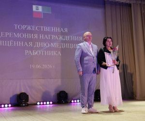 Торжественное чествование медицинских работников Шебекинского округа