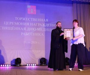 Торжественное чествование медицинских работников Шебекинского округа