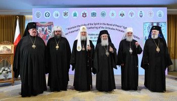 Диалог и единство
