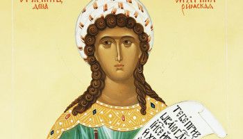 11 августа - день памяти святой мученицы Серафимы девы