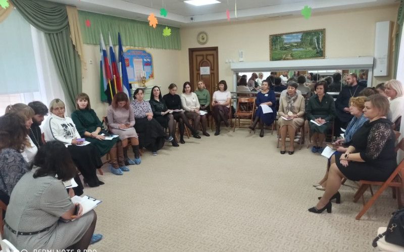 Читаем Библию вместе