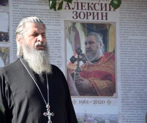 Памяти протоиерея Алексия Зорина