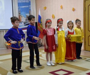 Детский праздник: единство в любви к Родине и семье