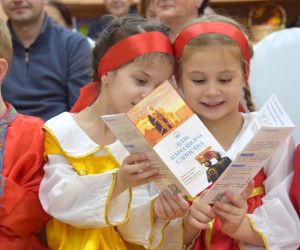 Детский праздник: единство в любви к Родине и семье