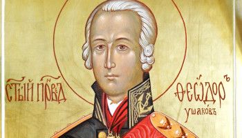5 августа - день памяти праведного воина Феодора Ушакова