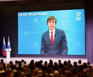 В Белгородской области прошел традиционный августовский педагогический совет