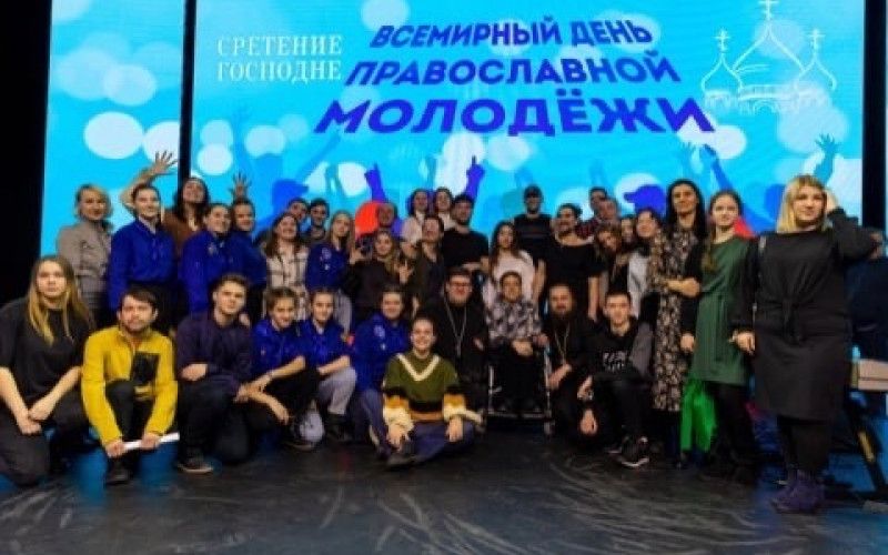 Скауты отряда им. Цесаревича Алексия приняли участие в торжествах посвященных Всемирному дню православной молодежи.