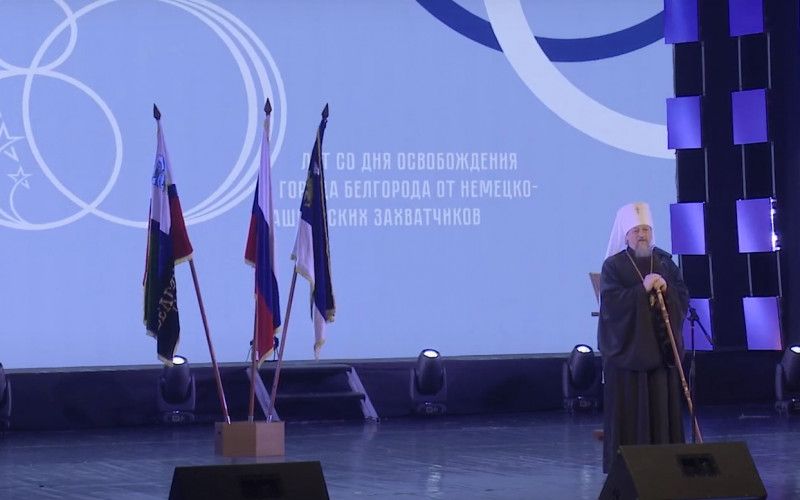 К Дню города белгородцы удостоены высоких наград