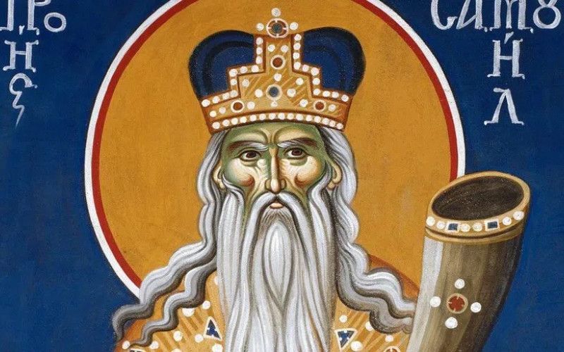 2 сентября Церковь чтит память пророка Самуила