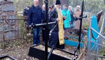 Сохраняя память