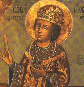 28 мая - день памяти святого благоверного князя Димитрия Угличского