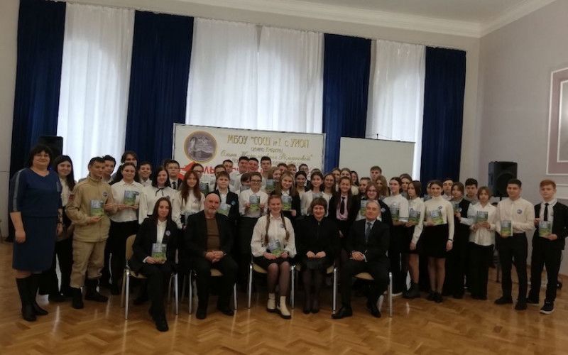 "Ольгинские чтения" прошли в Новом Осколе