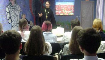 "Любви неземное слово"