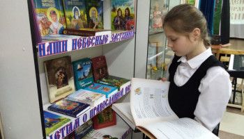 Сокровища православной литературы – детям