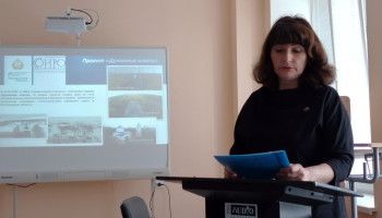 Краеведение как способ воспитания национального самосознания молодежи