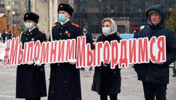 Старооскольцы почтили память освободителей города