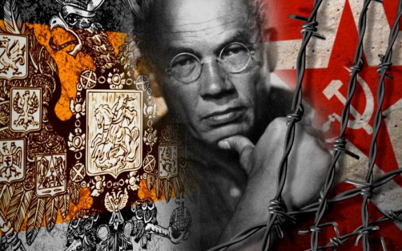 Наследие русского разума и православного сердца