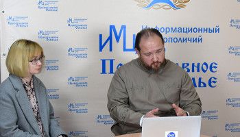 XIX муниципальные Рождественские чтения: В школе должна созидаться община