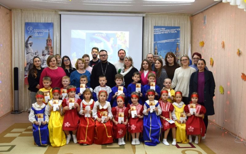 Детский праздник: единство в любви к Родине и семье