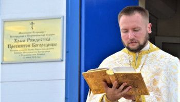 Можно ли во время долгого путешествия читать акафист, сидя?