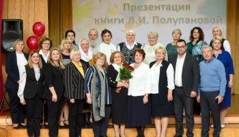 Совершенный учитель