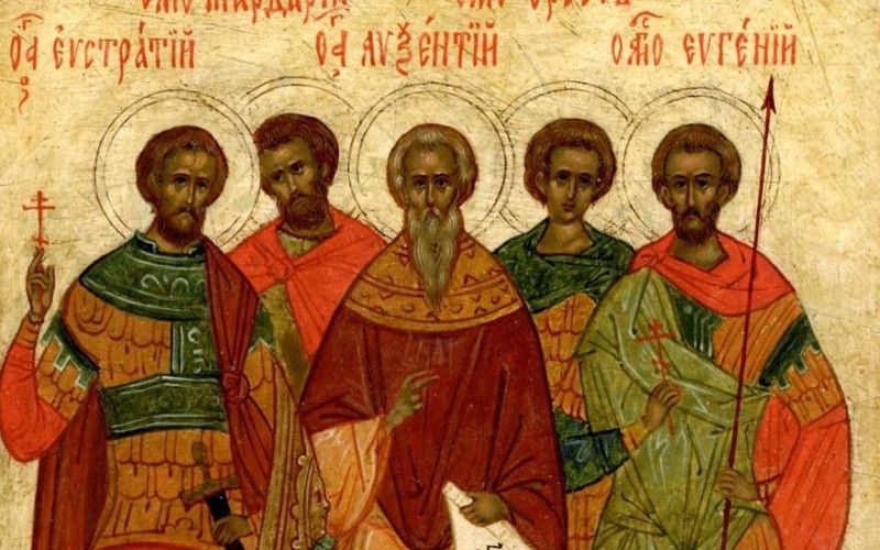 26 декабря - день памяти мучеников Евстра́тия, Авксе́нтия, Евге́ния, Марда́рия и Оре́ста Севастийских