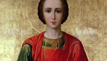 9 августа - день памяти святого великомученика и целителя Пантелеимона