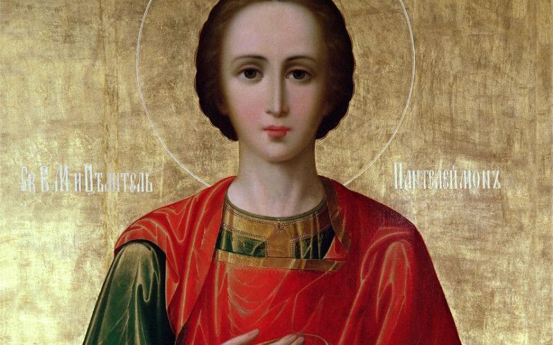 Церковь чтит память святого великомученика и целителя Пантелеимона