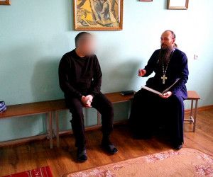 Духовная помощь заключенным